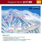 보드장소식 - 무주 웹캠 추가