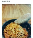 펀글게시판 - 숨은 돌 찾기