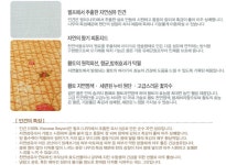 [황토가 자연몽-황토 피톤치드 인견 이불 겸 패드(퀸) 1개] 꽃피는 아침마을 [A14] [꽃피는 아침마을] 황토 피톤치드 인견 이불 겸 패드(퀸) 1개