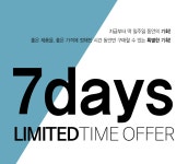 [펀샵] 베리데스크 30% 할인 (기간 6/22 ~ 6/29) > 구매정보 / 핫딜 / 판매 이벤트 - 하드웨어 배틀(Hardware Battle)