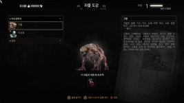 부타네코의 위쳐 3 와일드 헌트 -게임 소개 > 게임 게시판 - 공략, 연재, 게임질문, 모임 - 하드웨어 배틀(Hardware Battle)