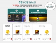 던파 근황 > 게임 게시판 - 공략, 연재, 게임질문, 모임 - 하드웨어 배틀(Hardware Battle)