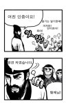기념일은 기념일이지만 > 자유 게시판(유머,잡담) - 하드웨어 배틀(Hardware Battle)