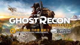고스트 리콘 : 와일드 랜드 - 게임소개 (광고하러 왔어용) > 자유 게시판(유머,잡담) - 하드웨어 배틀(Hardware Battle)