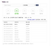 이...이봐 여기 대구 서구라구 > 자유 게시판(유머,잡담) - 하드웨어 배틀(Hardware Battle)