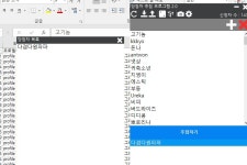 배틀마켓 2탄 : 이엠텍 GTX 1070 FF14 : 399,000원 > 공지사항/이벤트 - 하드웨어 배틀(Hardware Battle)