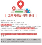 웨이코스 고객지원실 이전 안내 > 최신 뉴스 - 하드웨어 배틀(Hardware Battle)