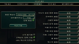 Biostar A320MH PRO와 AMD R3 2200G의 만남. -벤치마크 3- > 필드테스트, 체험단 - 하드웨어 배틀(Hardware Battle)