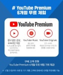 구글홈미니 + 다원 DNS 스마트 플러그 (39,900원 / 무료배송) > 구매정보 / 핫딜 / 판매 이벤트 - 하드웨어 배틀(Hardware Battle)