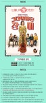 [롯데시네마] 그대 이름은 장미 관람권 1+1 (10,000원) > 구매정보 / 핫딜 / 판매 이벤트 - 하드웨어 배틀(Hardware Battle)