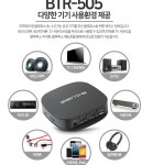 이게 본체에 사용가능한 블루투스5.0기기가 맞나요?? > 묻고답하기 - 아무거나 질문 / PC견적, DIY - 하드웨어 배틀(Hardware Battle)