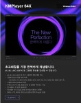 팟플의 크고 작은 버그때문에 짜증이 나셨다면?! > 자유 게시판(유머,잡담) - 하드웨어 배틀(Hardware Battle)