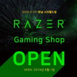 레이저, 일렉트로마트 게이밍샵 하남 스타필드점 입점! 한정 특가와 사은품 이벤트 진행 > 최신 뉴스 - 하드웨어 배틀(Hardware Battle)