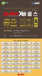 이엠텍, ㈜중계진, 배중스 듀오 매치 시즌2 방송 후원, 4월 17일 밤 10시 아프리카TV 생중계! > 최신 뉴스 - 하드웨어 배틀(Hardware Battle)
