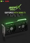 이엠텍 지포스 RTX 3060 Ti BLACK 에디션, STORM X 시리즈 출시 > 최신 뉴스 - 하드웨어 배틀(Hardware Battle)