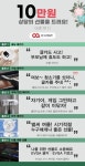 반디컴패키지 | 5월 가정의 달은 아이바이컴에서 책임지5! EVGA 지포스 RTX 그래픽카드 패키지 이벤트! > 최신 뉴스 - 하드웨어 배틀(Hardware Battle)