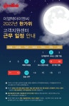 이엠텍, 2022년 한가위 고객지원센터 근무 일정 안내 > 최신 뉴스 - 하드웨어 배틀(Hardware Battle)
