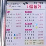 하배와 생선구이와 생대구탕 > 자유 게시판(유머,잡담) - 하드웨어 배틀(Hardware Battle)