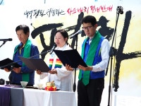 교회행사앨범 - 성주 향린공동체 연합예배 2