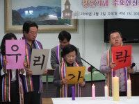 부서/신도회앨범 - 우리가락얼쑤수요기도회 주관