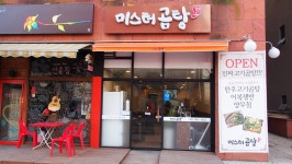 부서/신도회앨범 - 2014 사회부 신년 모임...