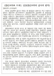 주보 - 2014.07.06 주보