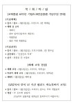 주보 - 2016.05.08 주보