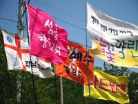 교회행사앨범 - 성주 향린공동체 연합예배 2