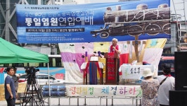 교회행사앨범 - [8/11] 한반도 평화협정 실현 및 통일 염원 연합예배...