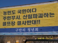 누구나앨범 - 제3차 생명버스를 타고 다녀왔습니다.