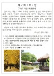 주보 - 2012.10.28 주보
