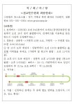 주보 - 2011.05.22 주보