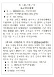 주보 - 2016.12.25 주보