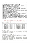 주보 | 예배와 친교 - 예배와 친교 |2018.05.27