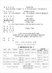 주보 | 예배와 친교 - 예배와 친교ㅣ 2018.09.30