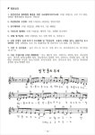 주보 | 예배와 친교 - 예배와 친교ㅣ 2018.10.07