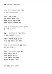 주보 | 예배와 친교 - 예배와 친교ㅣ 2018.10.07