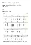 주보 | 예배와 친교 - 예배와 친교ㅣ 2018.10.07