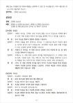 주보 | 예배와 친교 - 예배와 친교ㅣ 2018.10.07