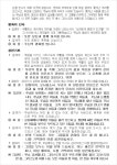 주보 | 예배와 친교 - 예배와 친교 |2018.04.08