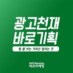 C-RANK 1등잡는 노하우를 공개하겠습니다  > 광고 상품 소개 > 대행컨설팅 > 아이보스 : 온라인마케팅, 인터넷마케팅 커뮤니티 C-RANK 1등잡는... 