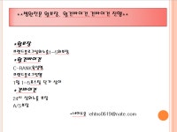 병원전문 월보장 월건바이건 건바이건 진행   > 광고 상품 소개... 온라인마케팅, 인터넷마케팅 커뮤니티 병원전문 월보장 월건바이건 건바이건 진행 