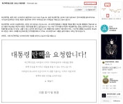 12/2일 60만명 방문 블로그  > 블로그마케팅 > 바이럴 마케팅 > 마케팅 >  아이보스 : 온라인마케팅, 인터넷마케팅 커뮤니티 12/2일 60만명 방문... 