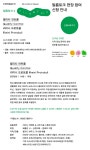 읽기 : 공지사항 | 알림마당 | 한국장애인문화예술원 한국장애인문화예술원