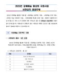 읽기 : 공지사항 | 알림마당 | 한국장애인문화예술원 한국장애인문화예술원