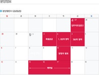 문수로 2차 아이파크