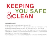 IPARK 더 나은 삶에 대한 믿음, HDC현대산업개발
