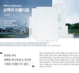 IPARK 더 나은 삶에 대한 믿음, HDC현대산업개발