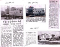 IPARK 더 나은 삶에 대한 믿음, HDC현대산업개발
