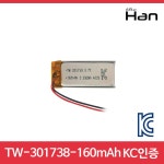 리튬 폴리머 배터리 TW301738 160mAh KC 인증 제품 - 국내 최대 전자부품 전문 쇼핑몰 아이씨뱅큐